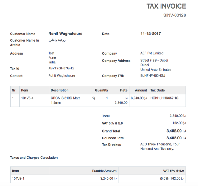 ERPNext Is UAE/KSA VAT Ready